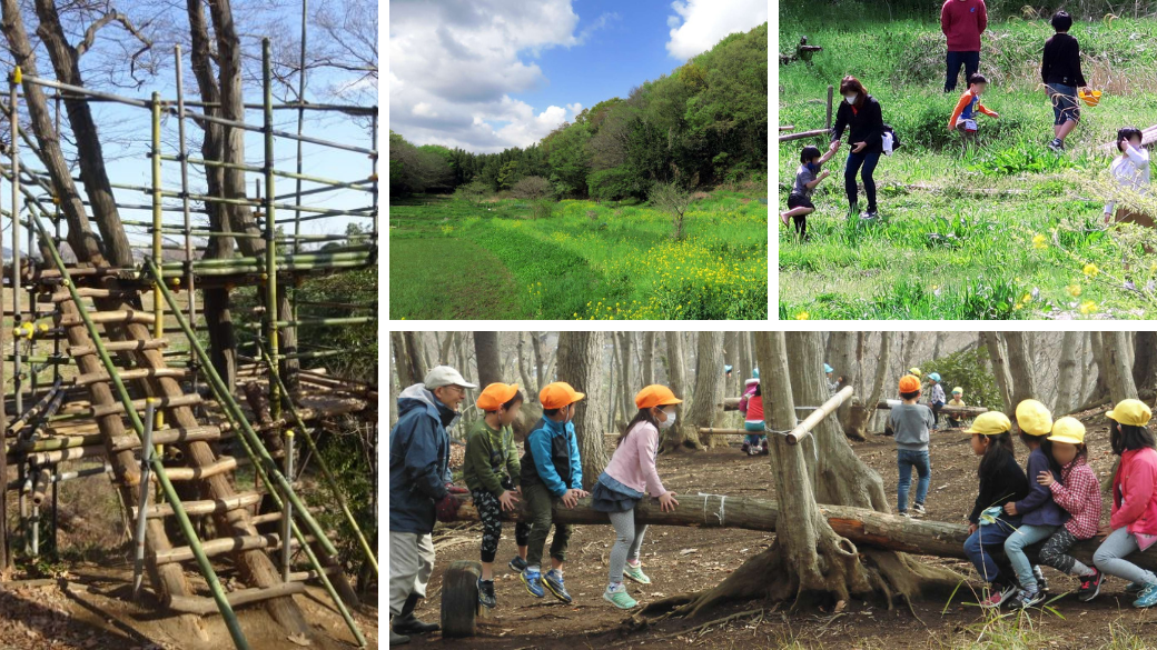 里地里山フィールドイメージ