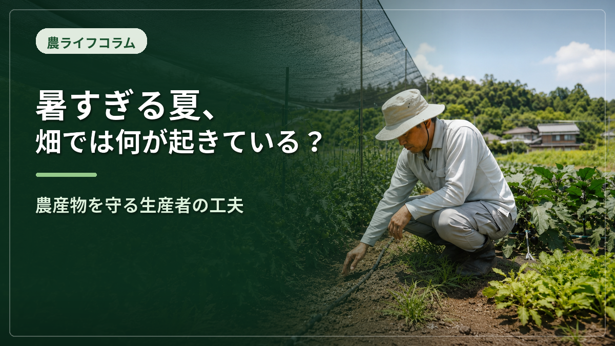  見出し